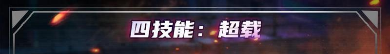 《战魂铭人》【更新预告01】裁决登场，旧城终章！伊雪儿&路西莉亚加入幻境