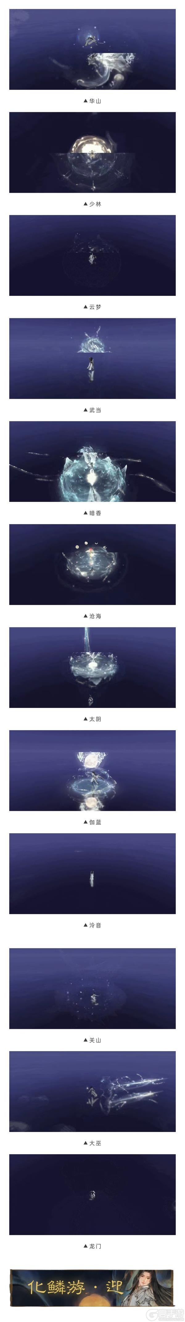 《一梦江湖》贺新春全新时装携多重外观华美来袭!