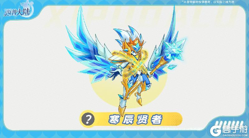 《西普大陆》精灵爆料|彼此照耀的同行者