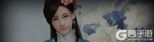 英雄之路红颜知己图鉴详解