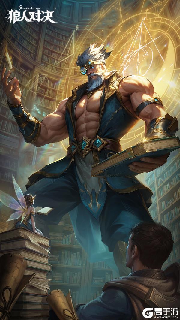 《狼人对决》讲台上的暗月隐者