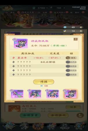 《九州异兽记（0.1折免费版）》新手阵容推荐