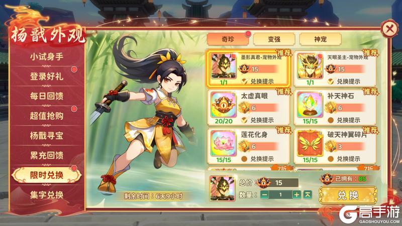 《热血江湖:归来》血色盛宴 荆棘缠绕着永生的契约