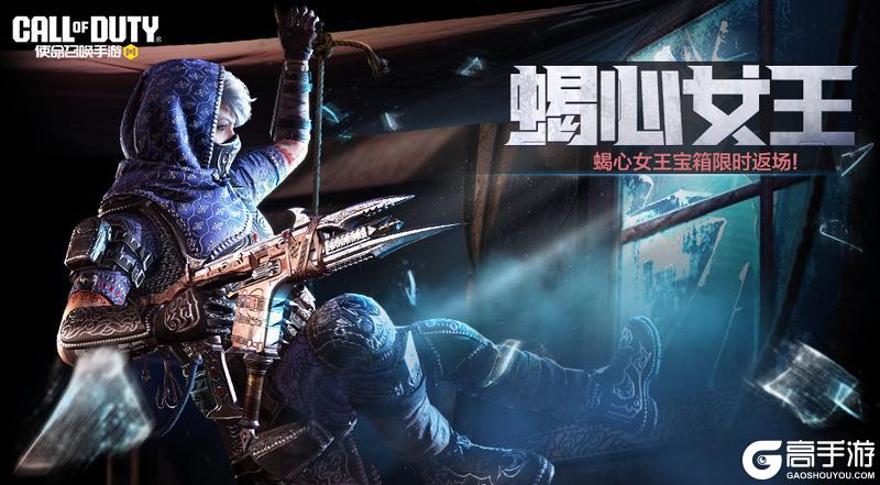 《使命召唤手游》疯狂星期三限时特别升级第三期！