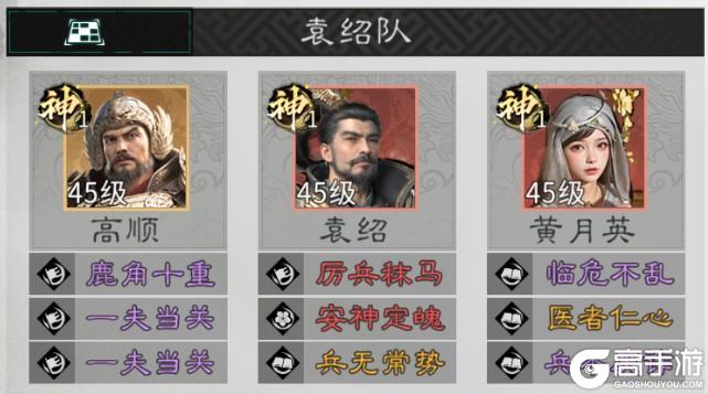 《三国：天下归心》觉醒来袭！还不知道选谁？