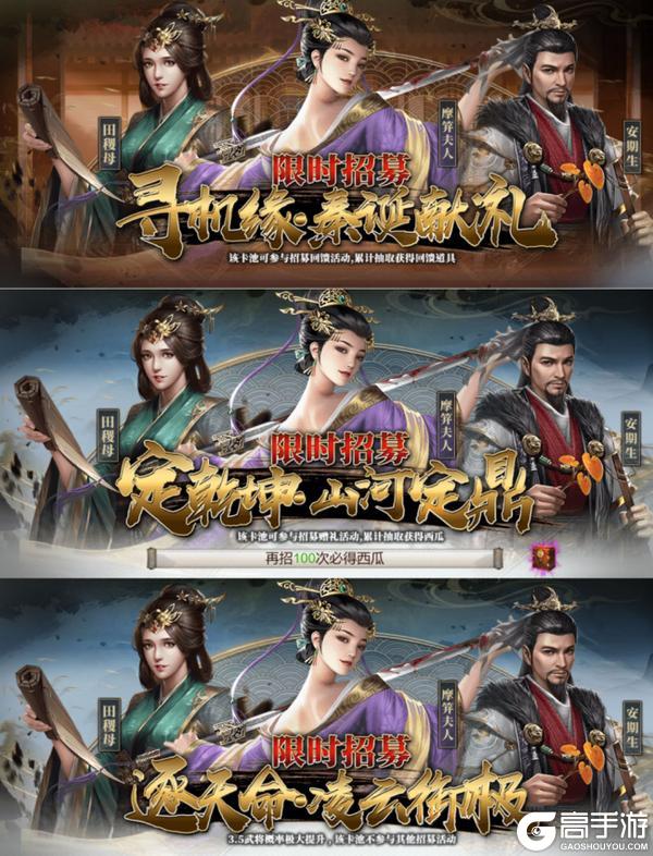 《大秦帝国之帝国烽烟》2026春节活动