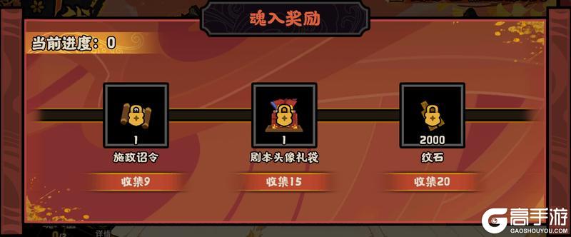 《无悔华夏》千载华章剧本挑战及落玉礼赠活动即将上线！左慈华服限时登场