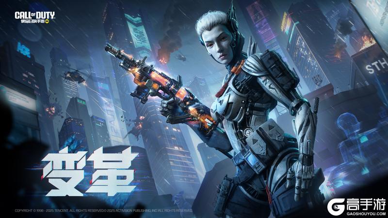 《使命召唤手游》超流体科技的结晶！VLK Rogue-变革强势返场