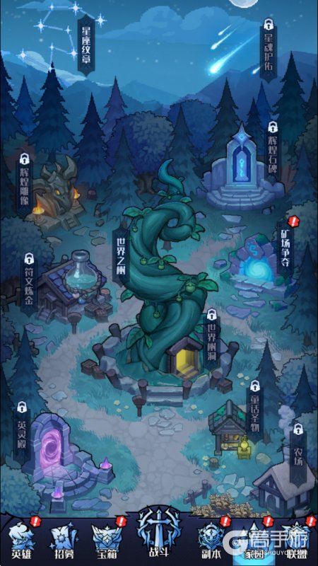 童话奇遇记--游戏玩法--家园玩法