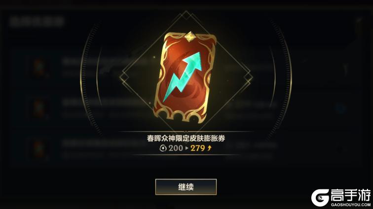 《英雄联盟手游》【新版本倒计时2天】版本必买！开灵运卡马年限定直售皮肤5折起！