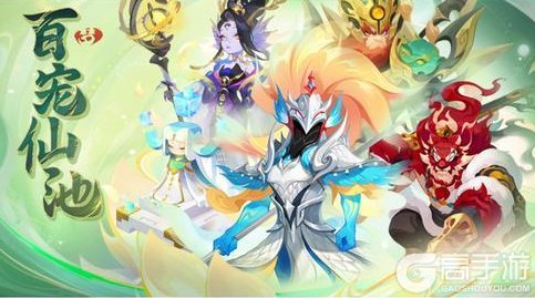 《梦幻西游》2026年1月28日正式服维护公告一图速览