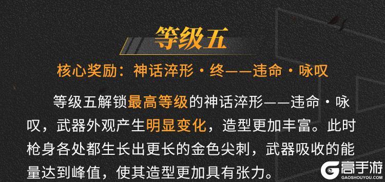 《使命召唤手游》终墟秘闻，绝处逢生！神话级AK117-终墟席卷战场！