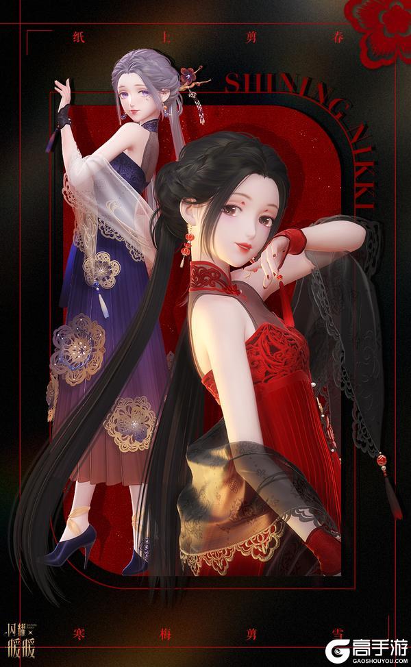 《闪耀暖暖》【2024春节复刻】龙跃云霄 点墨山河,复刻活动说明 | 1月4日开启