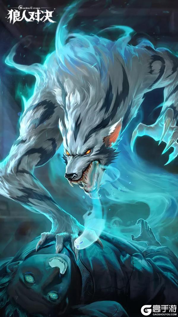 《狼人对决》赛季前瞻︱S3赛季即将开启，狼人玩法调整爆料