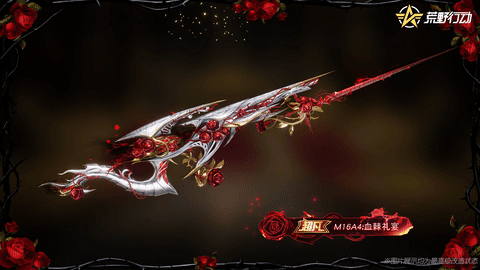 《荒野行动》血色玫瑰华丽绽放