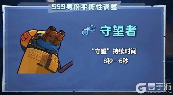 《太空杀》2026年新赛年“重返太空”开启！