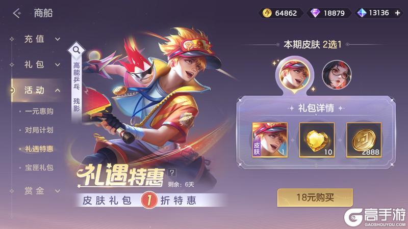 《曙光英雄》1月30日更新公告