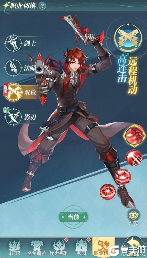 叫我大酋长平民保姆级攻略!