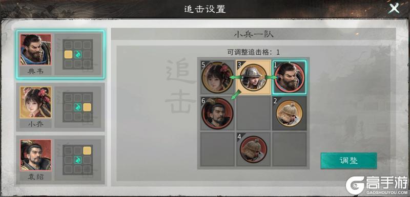 《三国：天下归心》强势辅助被强队占用 小兵队何去何从