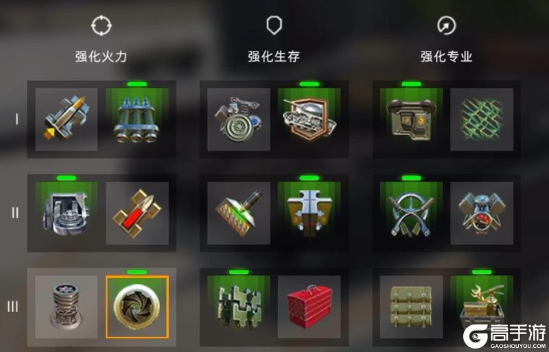 《坦克世界闪击战》如果轮椅有排名 这辆车妥妥夯爆了！