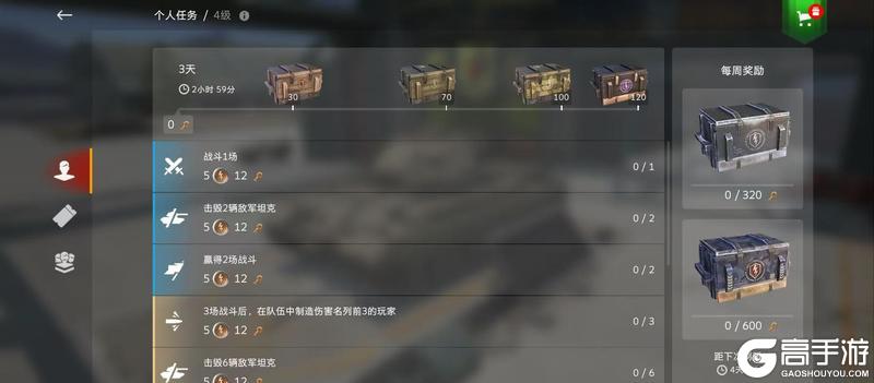 《坦克世界闪击战》这波白嫖热门集装箱的机会 错过真要拍大腿！