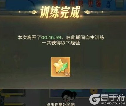 《时光杂货店》活动攻略：时光运动会玩法攻略详解！