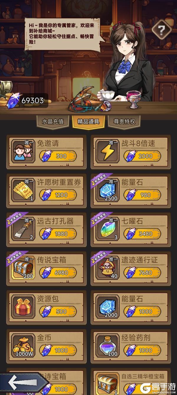 《奇境小镇》1.8.0【更新预告】2周年庆前瞻版：双牙破晓，净化之誓