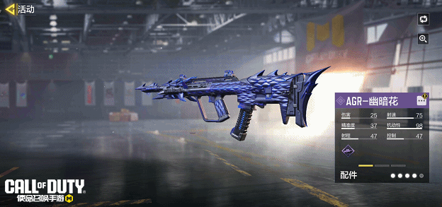 《使命召唤手游》疯狂星期三限时特别升级第二期！