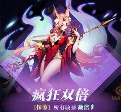 《古代战争》【更新公告】1月20日每周例行维护说明！