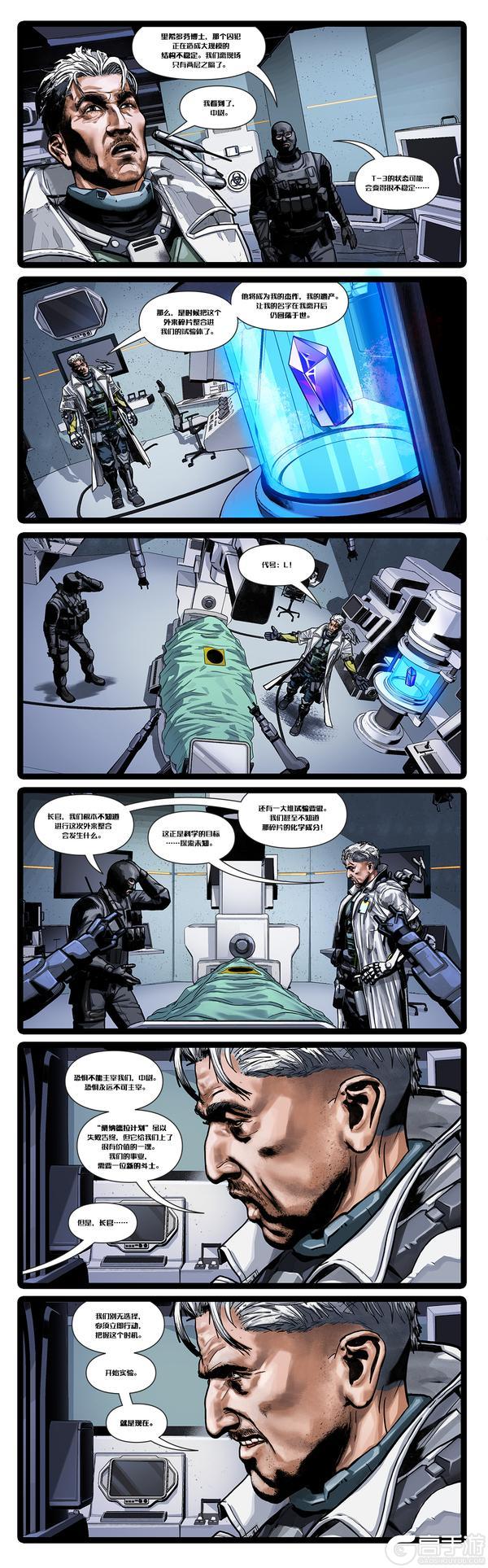 《使命召唤手游》“L”苏醒......“它”会为我们带来怎样的故事?