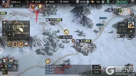 三国天下归心萌新开荒指南&基础特色玩法介绍