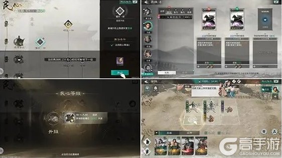 三国天下归心萌新开荒指南&基础特色玩法介绍