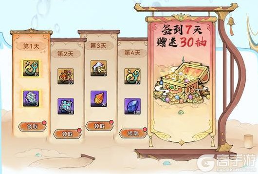 《最强祖师》云海垂钓，赢珍稀功法！