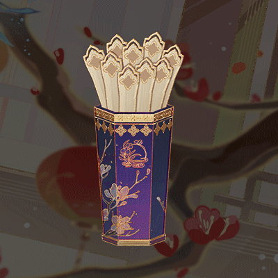 《花亦山心之月》蝶舞新章丨新年第一签！