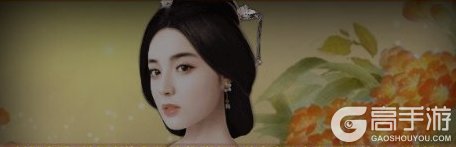 英雄之路红颜知己图鉴详解