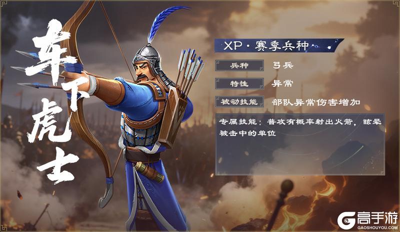 《偃武》XP1赛季「四象观星」前瞻！