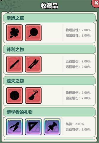 在《伴你同行》中当钓虫佬！妙趣捕虫入门指南