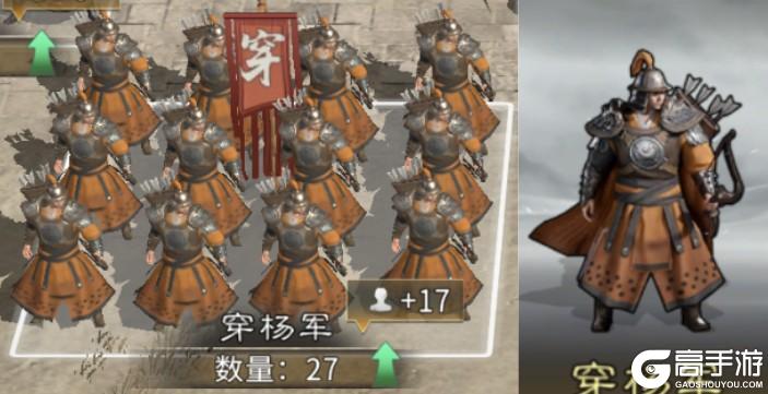 《三国：天下归心》强势辅助被强队占用 小兵队何去何从