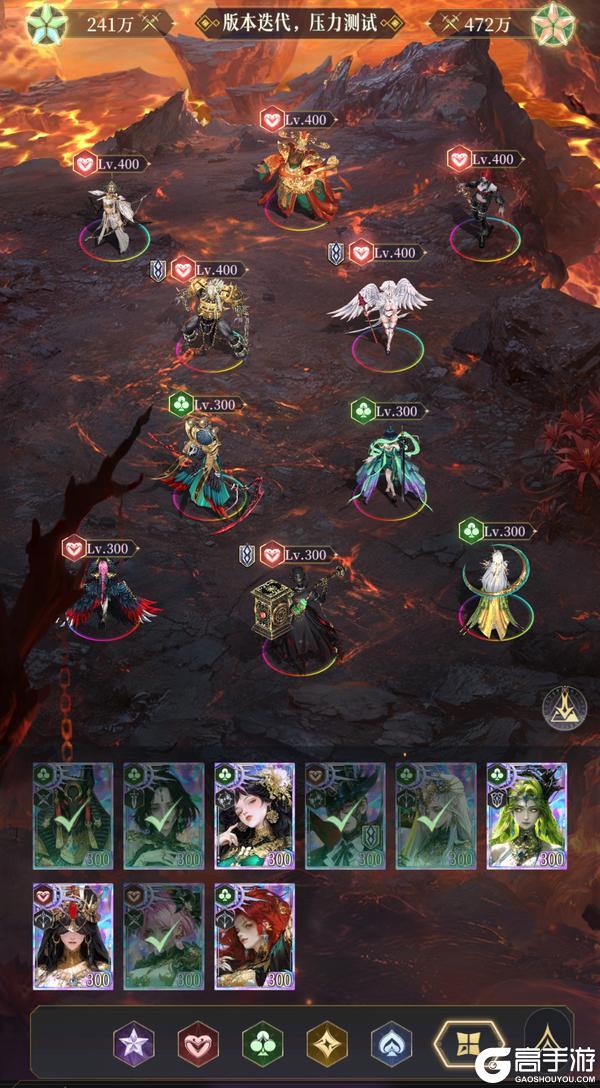 《不朽箴言》赫淮斯托斯限时挑战通关思路