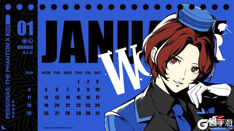 《女神异闻录：夜幕魅影》WONDER壁纸分享