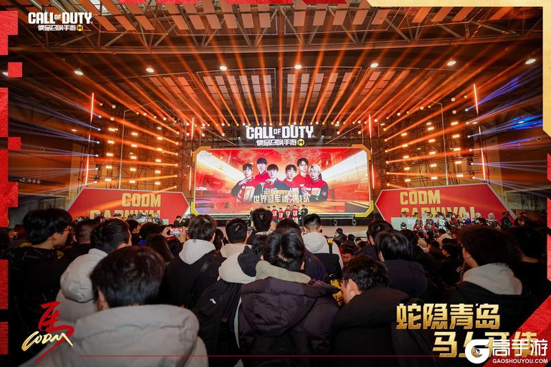 《使命召唤手游》新春嘉年华首日精彩瞬间
