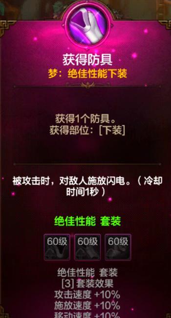 《地下城与勇士起源》古树奇谭第二季2月4日回归！开局自由选角，无养成压力爽玩肉鸽