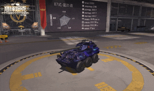 《巅峰坦克》巅峰盛会开启 全新战令上线