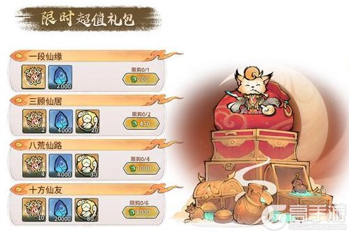 《最强祖师》神话弟子【凤里牺】限时招募即将开启!