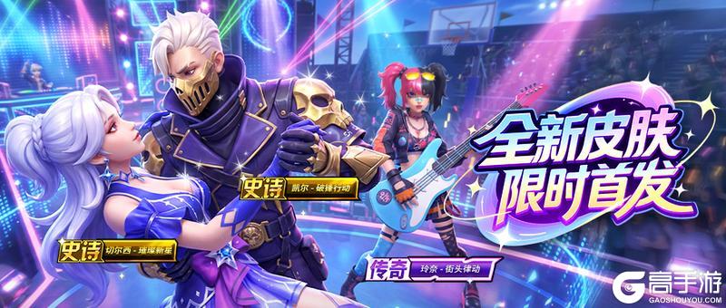 《街球艺术》霜影掠空，静待一击破寒！