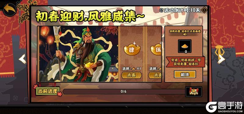 《无悔华夏》【活动上新】1月16日起鏖战归墟、全新兵器、风雅咸集陆续上线！