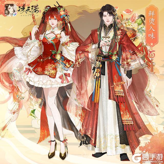 《凌云诺》1月16日版本更新公告