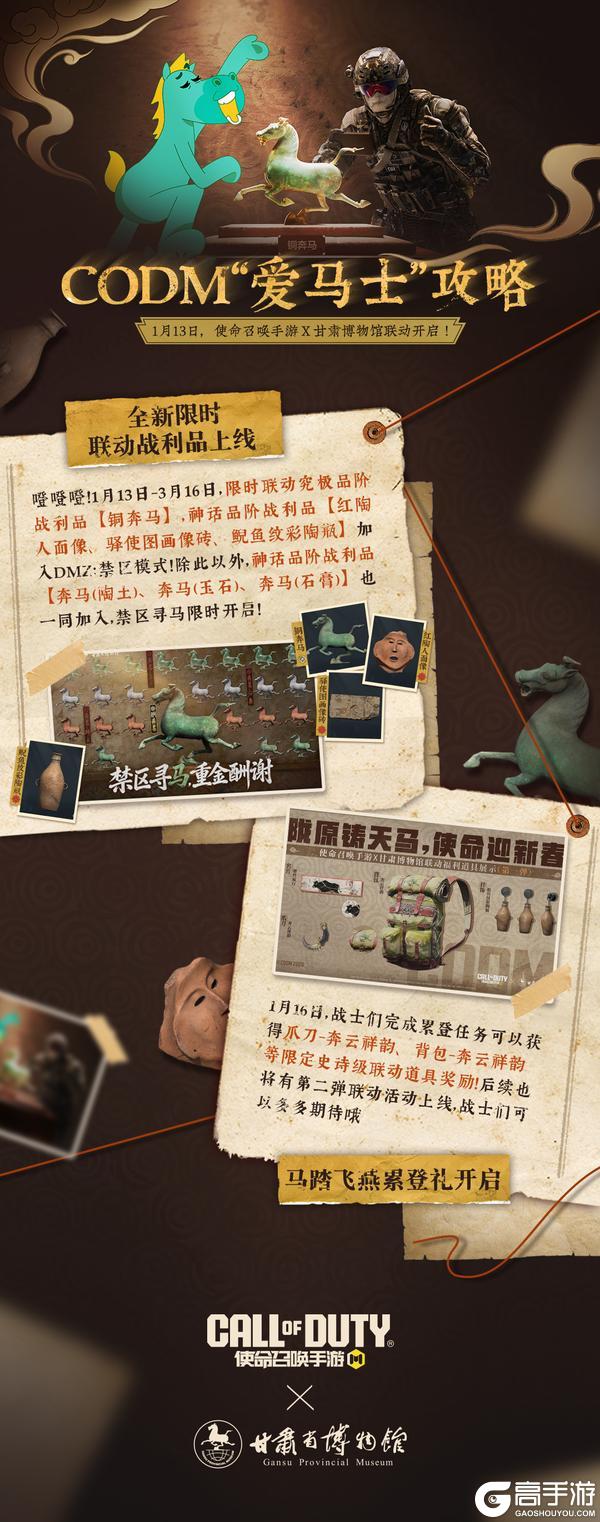 《使命召唤手游》这是神马东西？