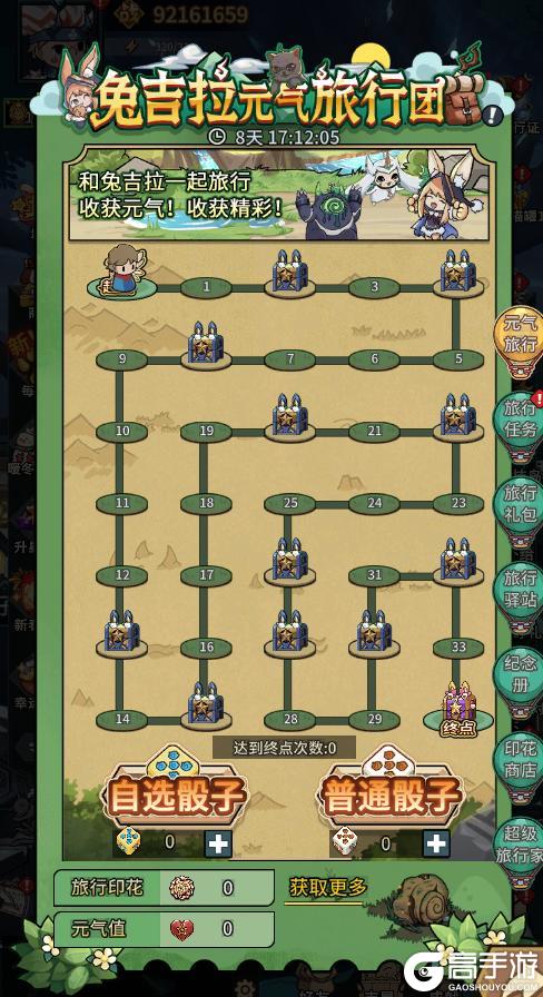 《提灯与地下城》全新区服丨1月29日！安卓&iOS新服开放！