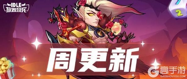 《放置奇兵》橘猫裁缝店开张，来一起搜集珍奇宝物吧~